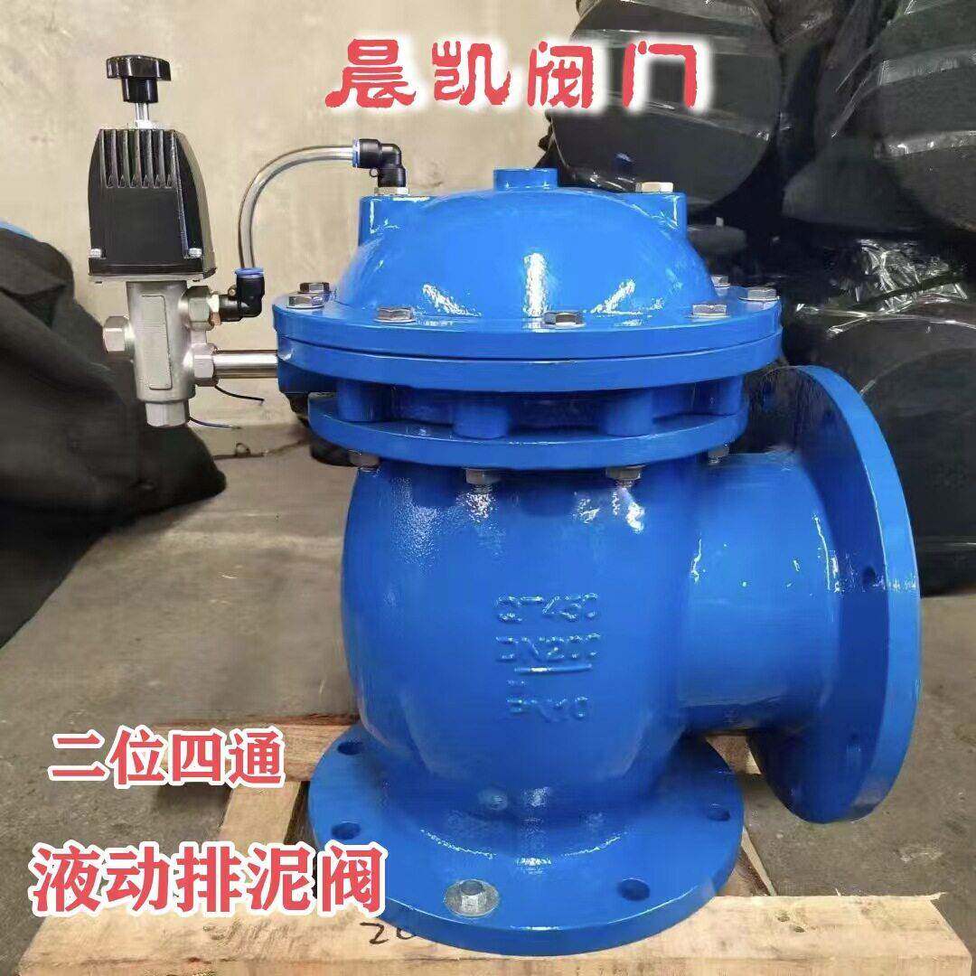 角式排泥阀水压式法兰铸铁排泥阀隔膜式电磁气动液动排泥阀