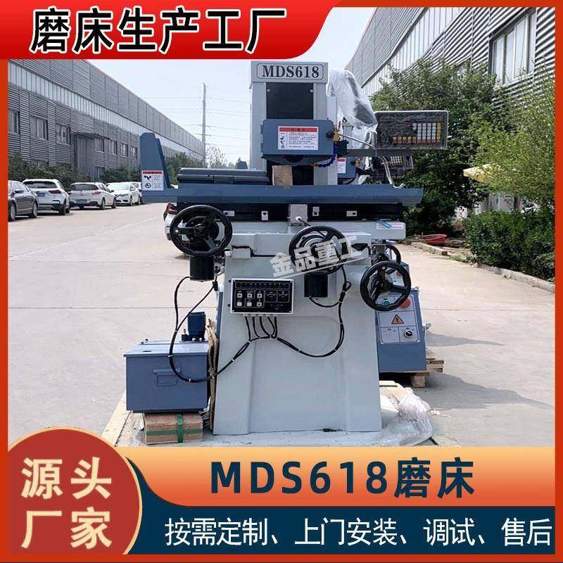 CE认证MY618液压平面磨床精密磨床卧轴距台小型平面磨床液压磨床,五金/工具,其他机械五金,淘宝优惠券,粉丝福利购,淘宝优惠卷