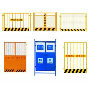 电梯井口防护门建建筑工地电梯安全门升降机隔离护栏井口防护栏