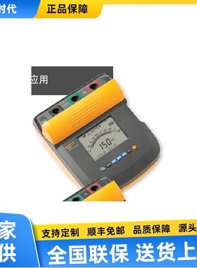 1555绝缘电阻表1550C绝缘电阻测试仪