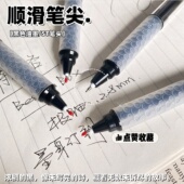 按动刷题笔软握0.38MM自动式 大容量签字笔速干考试财务办公中性笔