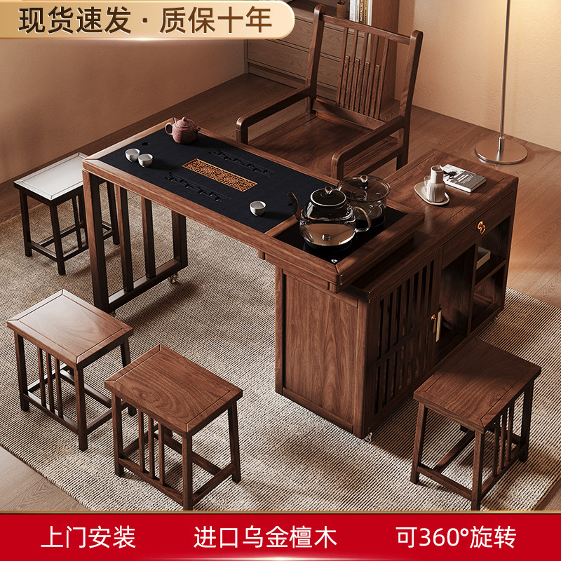旋转茶桌移动茶台2025新款高端新中式实木小茶几烧水一体阳台茶车