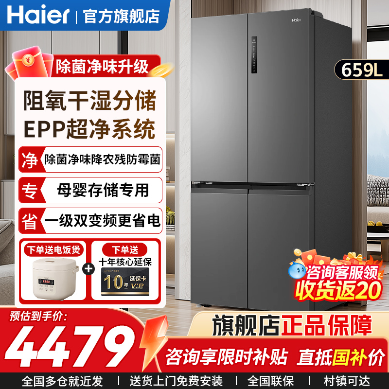 659Lñ䳬ʮŴһЧĿ콢Ʒ 4399.3Ԫ()