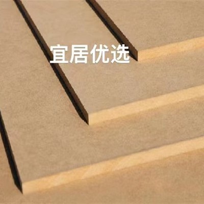 1mm-25mm中纤板/密度板/纤维板/高密度/雕刻MDF