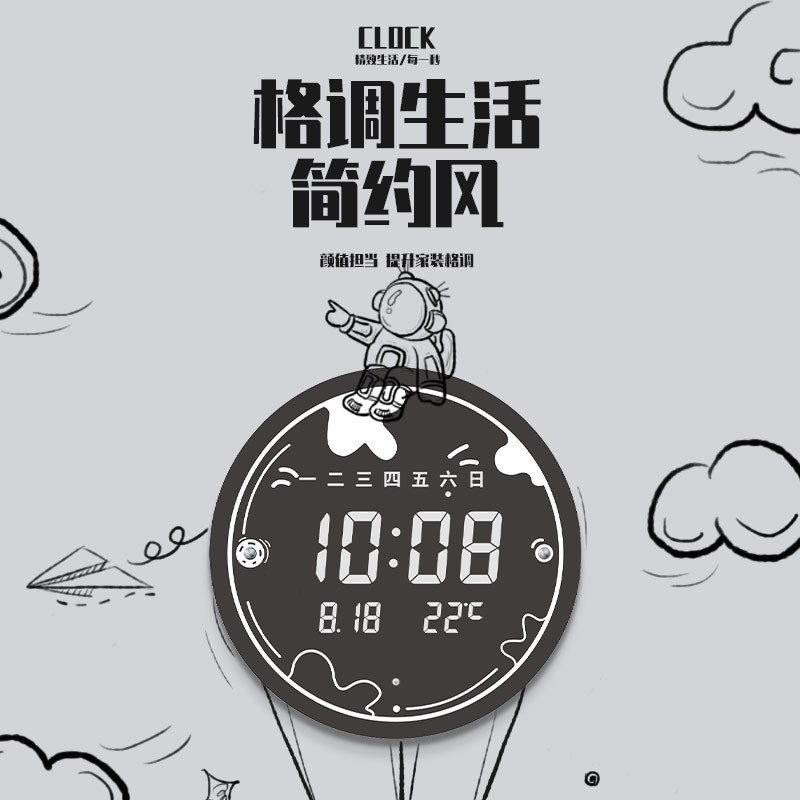 2024新款网红钟表挂钟客厅家用现代简约夜光电子数字挂表挂墙装饰