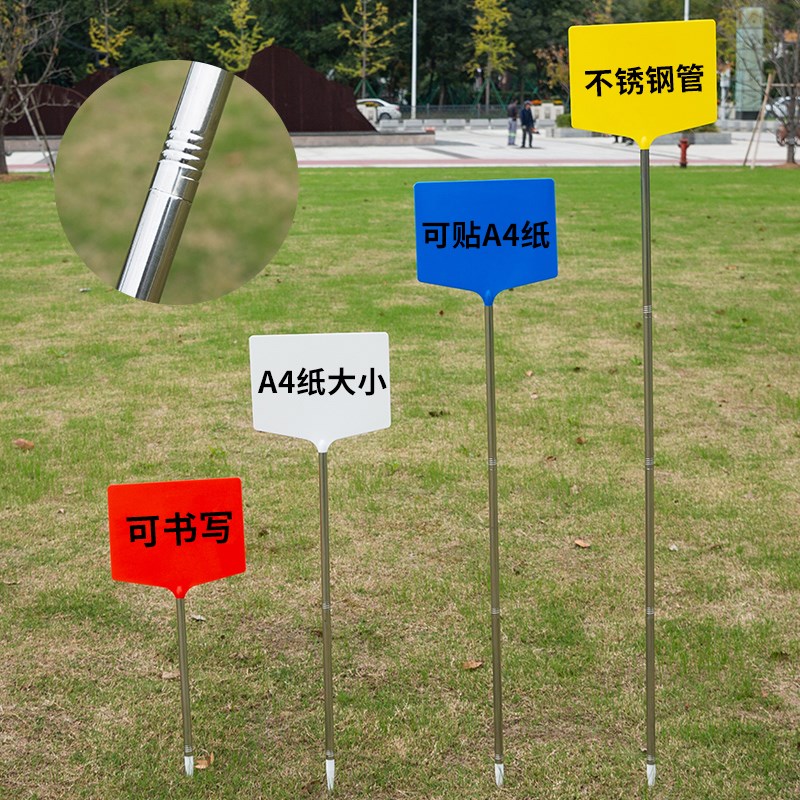 加高园艺标签插地杆植物标记牌玉米水稻试验插地牌大田插地牌
