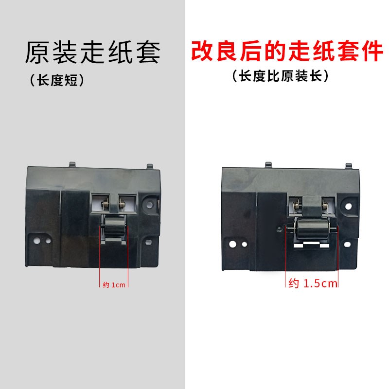 奔图M7100DN M7105 M6700 双面器 M7109 M7300 M7160 M7205 M7108