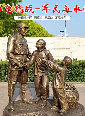 玻璃钢雕塑红色军旅文化树脂大型人物纪念馆步行街主题馆仿铜摆件