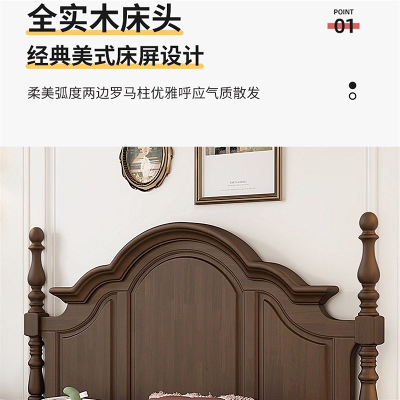 掌柜推荐全实木床主卧美式床胡桃色现代简约婚床  双人床静音床板