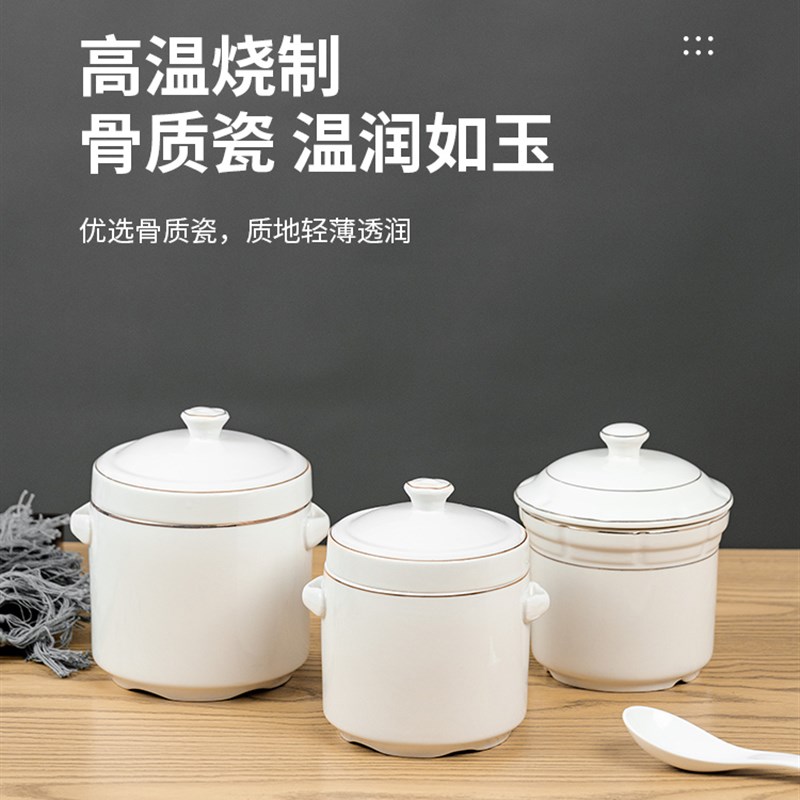 陶瓷隔水炖盅燕窝炖煲中式带盖汤盅碗酒店商用金边甜品蒸蛋盅炖罐