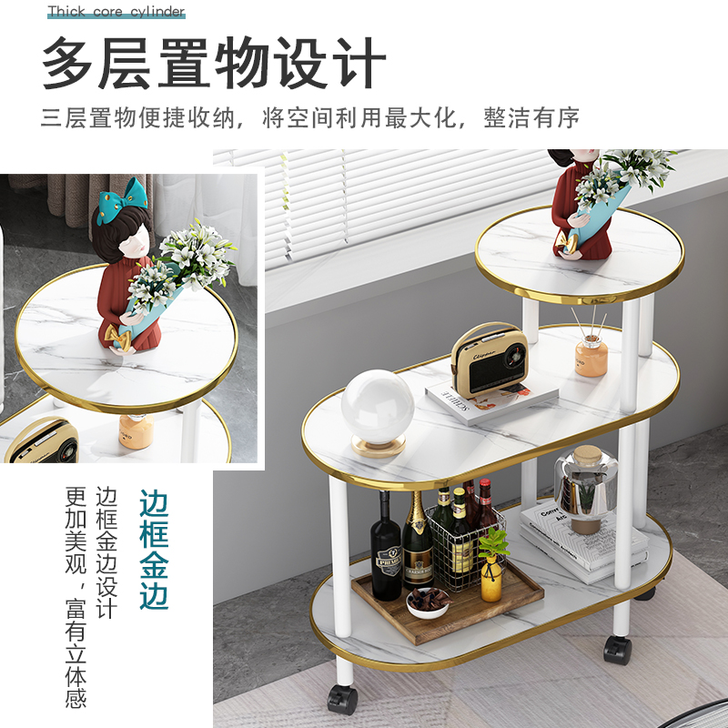可移动客厅置物架防岩板边几角几简约沙发边柜简易家用小桌子茶几