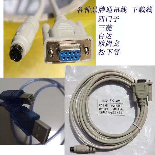 触摸屏mcgs7寸10寸E/K/G/TPC7032KT1031Ki7072GT1071GiT