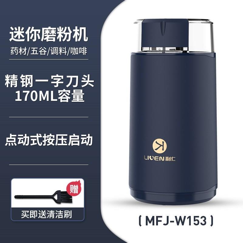 新款电动破碎机打杯新品b磨粉机新品研磨机打磨粉家用超细小型研