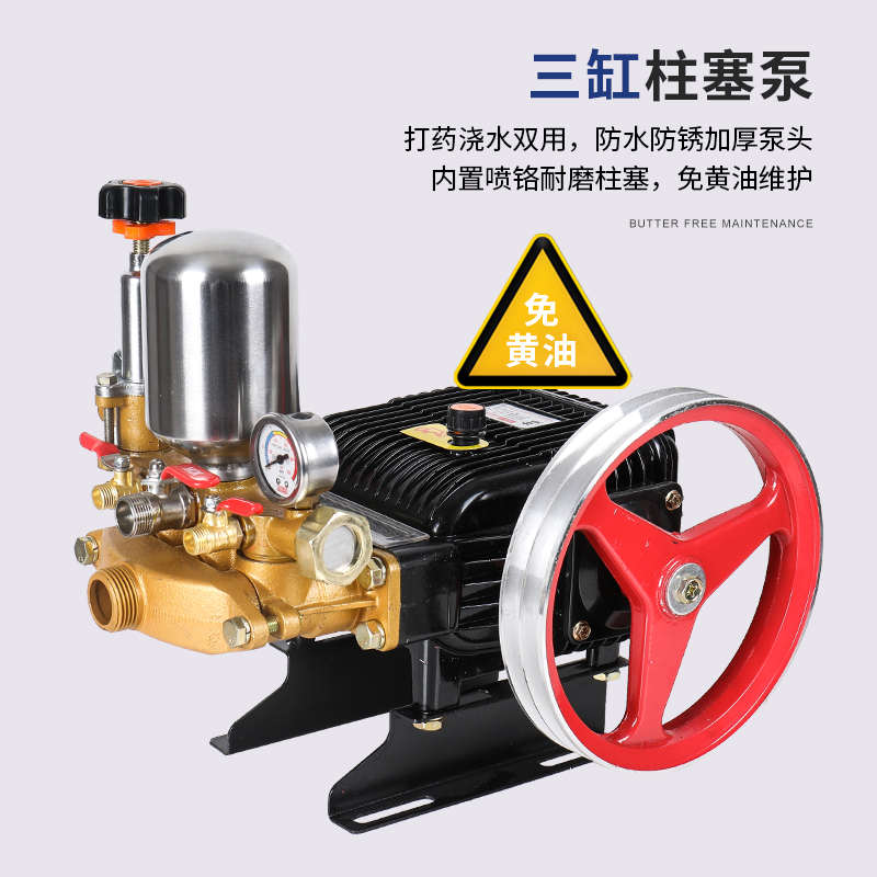 汽油打药机高压农用喷雾器免黄油三缸柱塞泵园林机器打农药喷洒