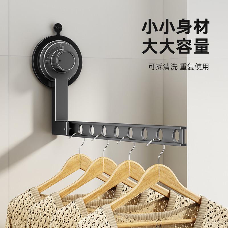 打孔阳台免壁挂折叠固定晾衣架式家用的墙上凉吸盘伸缩衣服杆