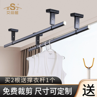 晾衣杆顶装固定式阳台室内凉衣扞一根杆晾衣架墙上固定顶杆子吊杆