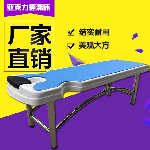 亚克力搓背床擦背床不锈钢桑拿床浴室浴场专用洗澡搓澡床防水