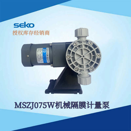 赛高SEKO计量泵MSZJ075W机械隔膜泵 PP泵头隔膜式计量泵机械泵