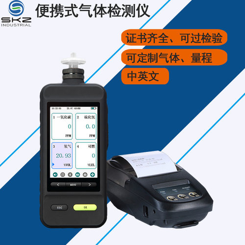SKZ1050E-NH3 便携式氨气气体探测仪声光报警器中英文语言可出口