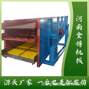 建筑废料分选圆振动筛 矿山石料振动分级筛 花岗岩石灰石圆振筛