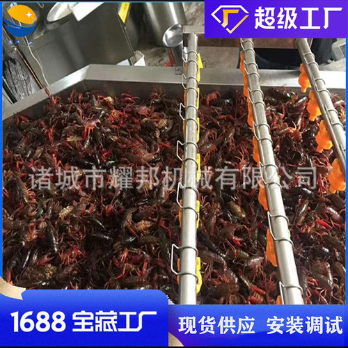 全自动小龙虾清洗机 小龙虾清洗蒸煮加工流水线设备 龙虾油炸机器