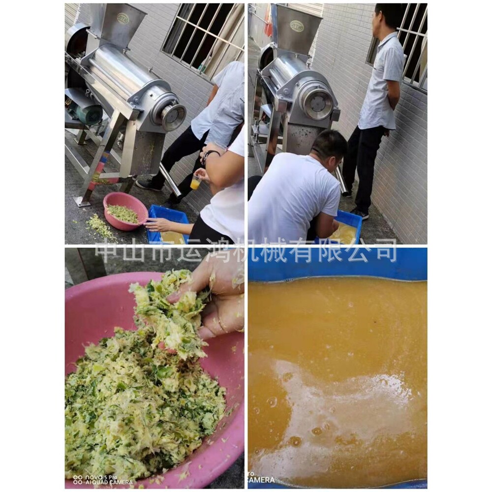 迈丁哥雪梨苹果工业榨汁机生姜橘子橙子螺旋榨汁机不锈钢压榨机