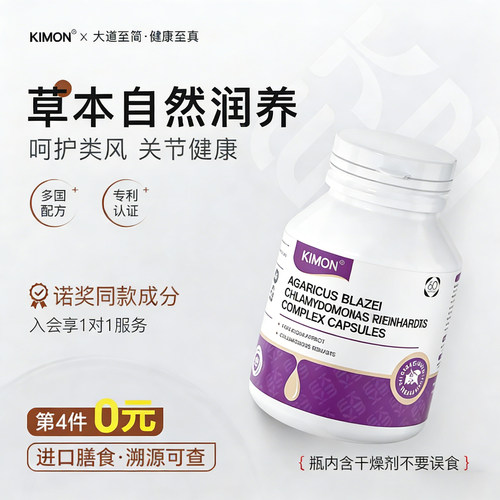 【专注类风RA】专注类风关节晨僵受限肿胀变形大小关节单一关节CC