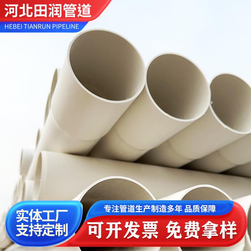 PVC给水管7590园林绿化输水管规格全上水管白色塑料硬管弯头管件