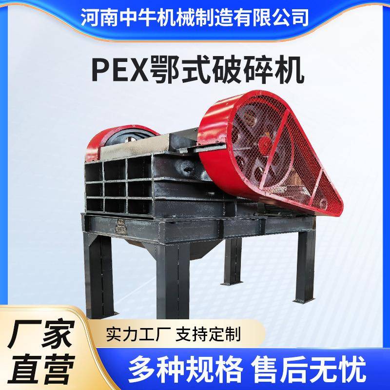 矿石河卵石灰石玄武岩花岗岩破碎骨料小型碎石子机移动框架小鄂破