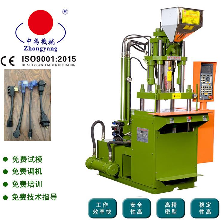 立式注塑机价格美规标准转换线转换插头ps注塑成型机可配置干燥机