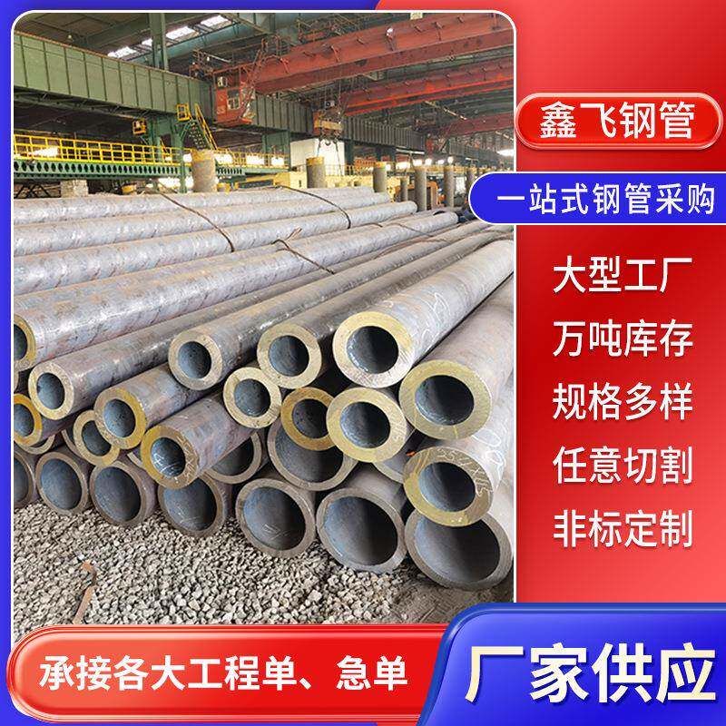 厚壁热轧无缝刀轴管Q345B无缝钢管厚壁钢管空心刀轴管