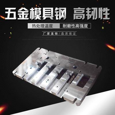 现货h13压铸模具钢来图来样切割车光热作模具钢材h13模具钢