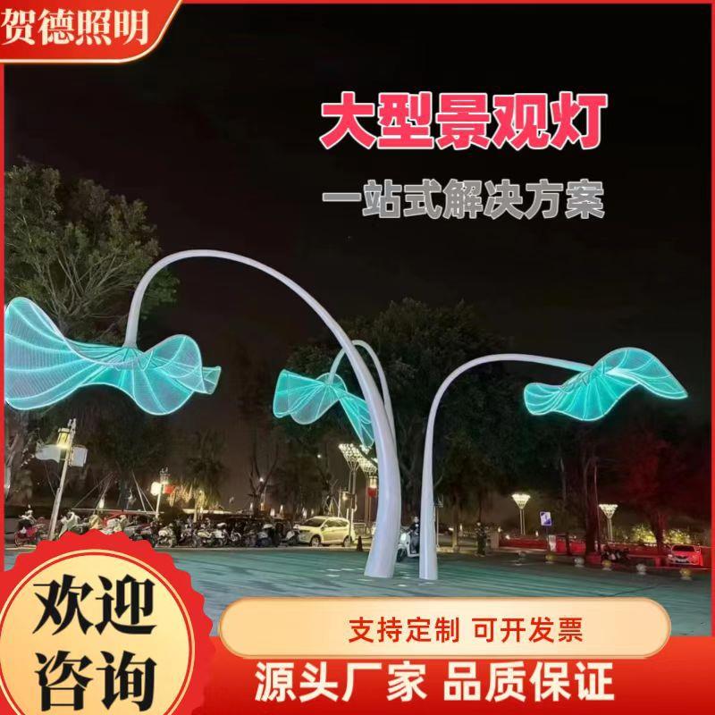 大型不锈钢花朵雕塑镜面大树创意户外园林广场抽象金属异形大摆件