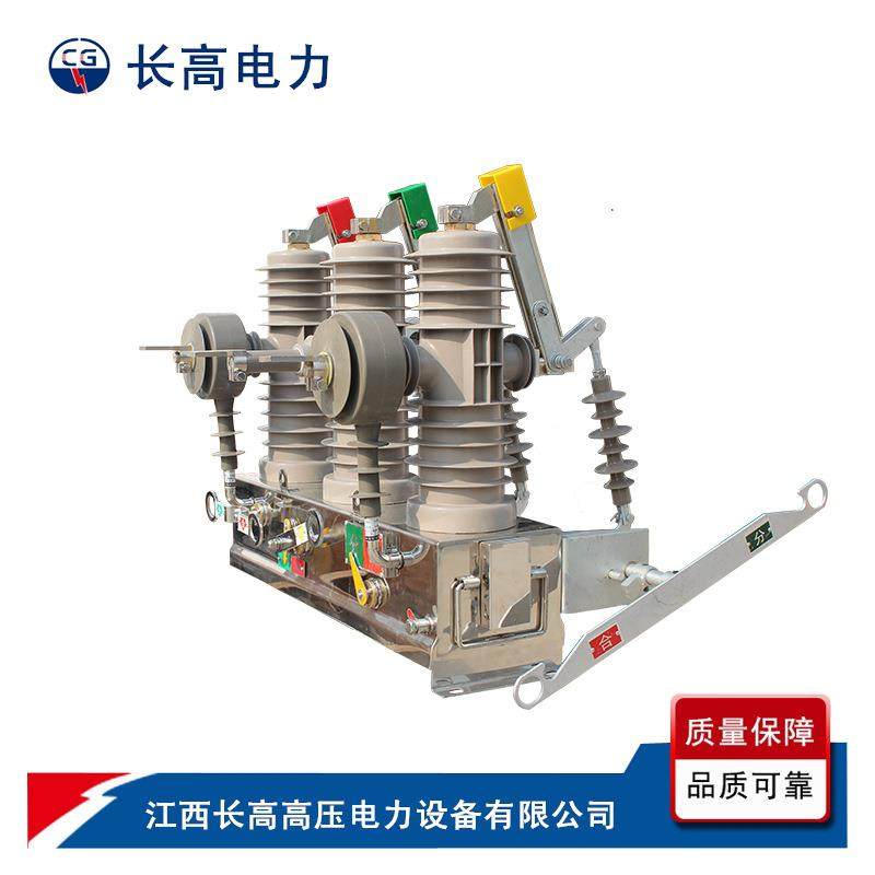 户外高压永磁真空断路器ZW43-12G/M630-20高压真空断路器,五金/工具,高压自动断路器,淘宝优惠券,粉丝福利购,淘宝优惠卷
