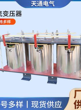 加工AC220V变DC24V单相整流变压器0-200kw工频单相硅整流变压器