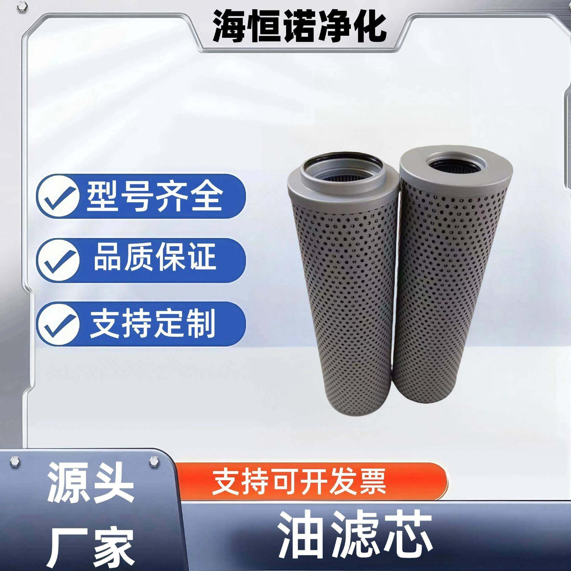 EH油泵出口滤芯QTL-6207油动机滤芯QTL-6201不锈钢滤网,标准件/零部件/工业耗材,滤芯,淘宝优惠券,粉丝福利购,淘宝优惠卷