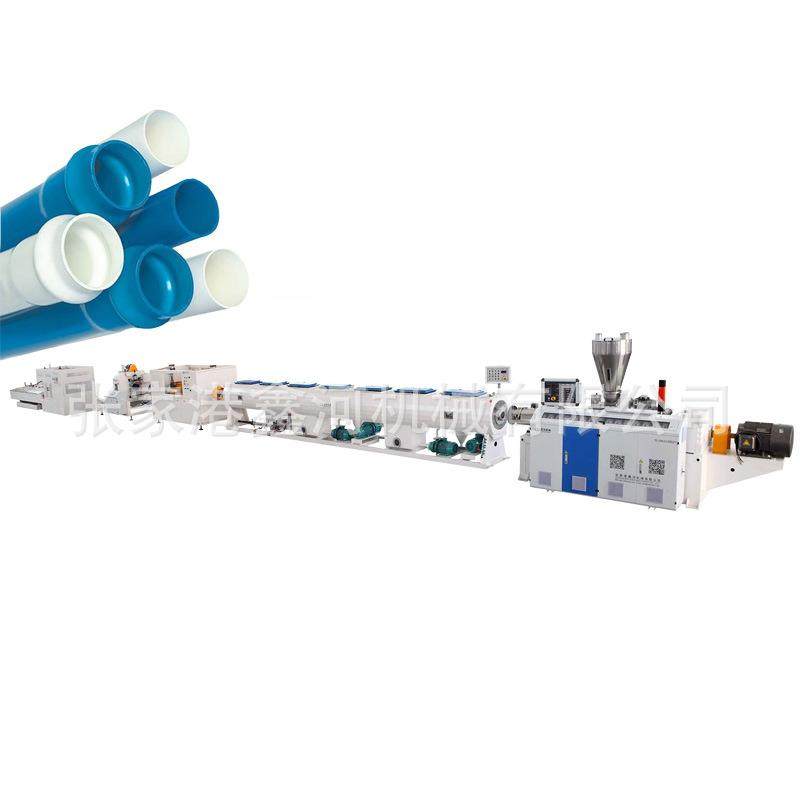 厂家直销16~800mmPVC塑料电线管材线UPVC塑料挤出水管材机械设备