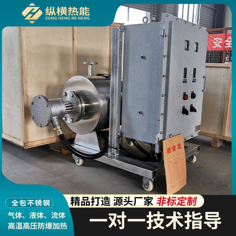 管道加热器高温甲烷一体式防爆不锈钢加热器设备生产制造商