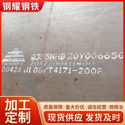 耐候钢板Q355NHC激光镂空雕刻建筑墙红锈板切割园林景观造型钢板