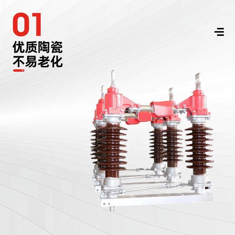 GW4-35（DW）型户外高压隔离开关,五金/工具,隔离开关,淘宝优惠券,粉丝福利购,淘宝优惠卷