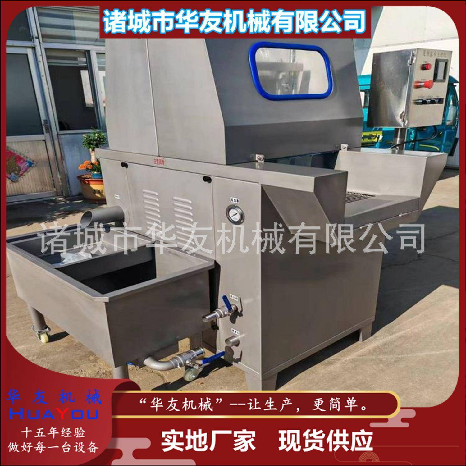盐水注射机牛肉带骨入味机80针/120针鸡胸肉鸡腿肉变频注射设