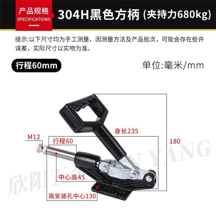 Сено резак 烫画机推a拉式快速夹具304e工装夹钳夹头n压紧器加长方柄夹具锁夹
