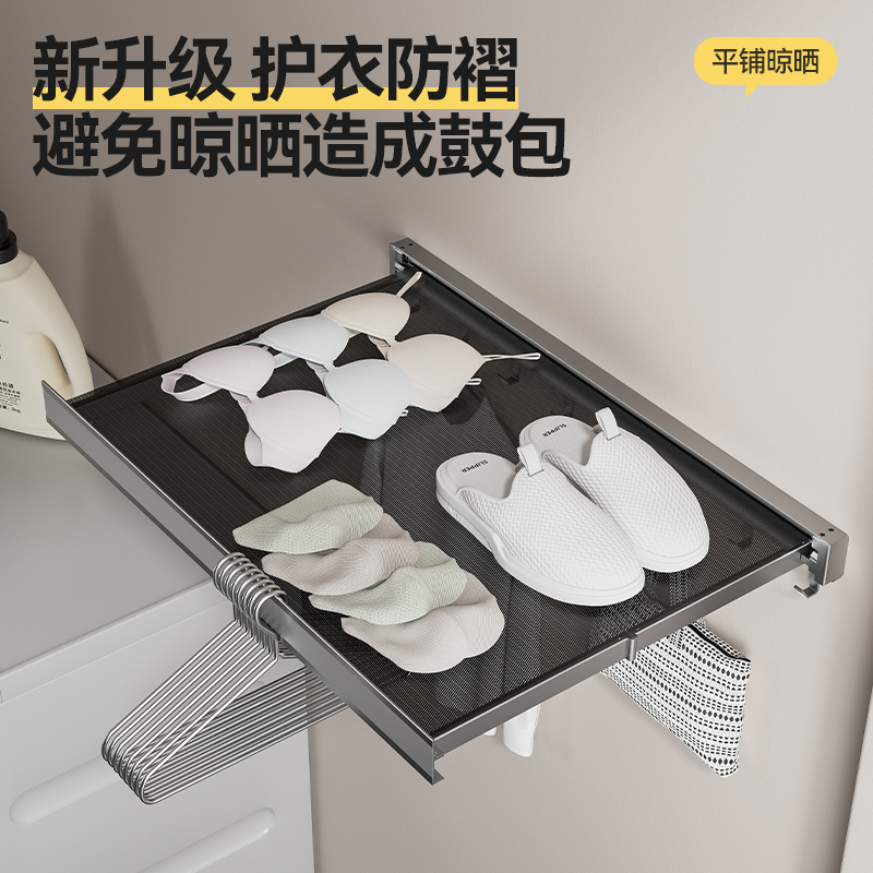 无阳台窗台窗户隐形防盗网晾晒网兜飘窗摺叠晾衣架挂W衣神器免打