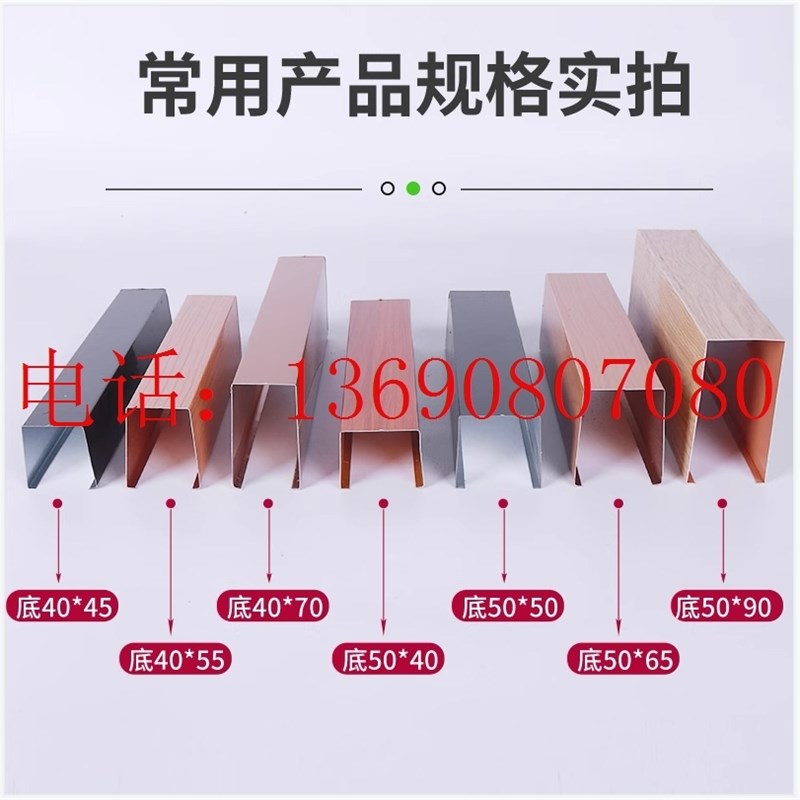 U型铝方通悬吊式天花板 仿木纹铝方通型材铝单板幕墙装饰天花送龙