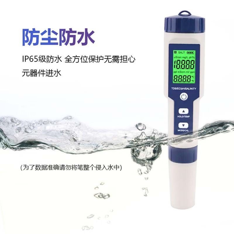 聚钻YQ-014测氢仪便携式水质检测仪ph酸度计盐度计tds笔ORP级