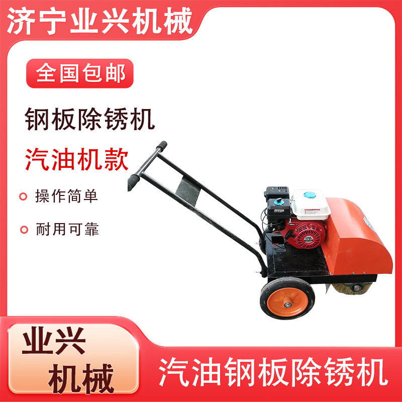 电动板材磨光清锈机 彩钢瓦去锈机 手推钢板除锈机,鲜花速递/花卉仿真/绿植园艺,割草机/草坪机,淘宝优惠券,粉丝福利购,淘宝优惠卷