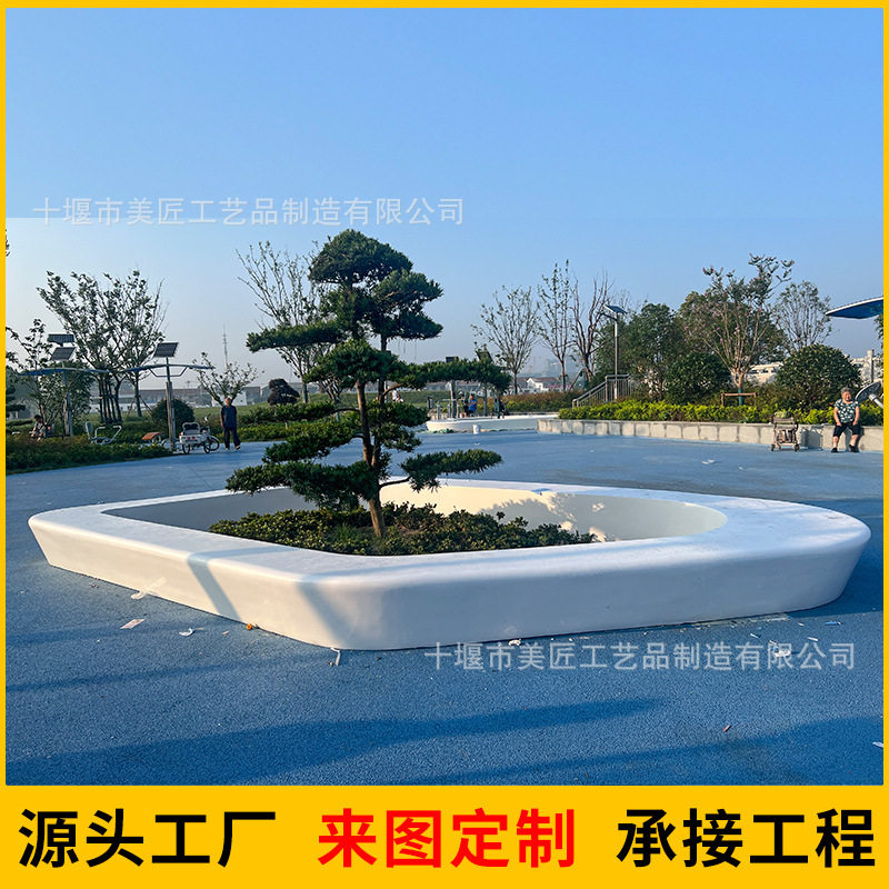 玻璃钢树池坐凳花池座椅公园异形种植池园林景观装饰凳子靠背座椅,商业/办公家具,休闲椅系列,淘宝优惠券,粉丝福利购,淘宝优惠卷