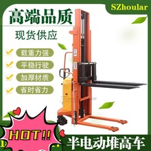 SEM半电动堆高车-双门架（载重1吨/2吨升高2米/2.5米/3米/4米）