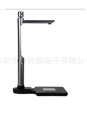 良田S520R高拍仪A4双头信贷金融证券文档扫描仪带身份阅读器