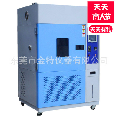 氙灯耐候试验箱1000W/m2氙灯的光辐照度JT-850H型号,270nm~950nm